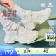 安踏兔子鞋丨關(guān)曉彤同款休閑鞋女春夏透氣厚底增高運動(dòng)復古運動(dòng)老爹鞋 【網(wǎng)面】象牙白/光暈粉-3 37.5 碼