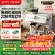 露茉半自動(dòng)研磨一體機咖啡機Pro 雙加熱雙泵雙鍋爐意式商用家用蒸汽奶泡咖啡機CMA02