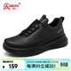 強人戶(hù)外運動(dòng)男鞋透氣百搭日常通勤休閑皮鞋 JDA73332 黑色 40