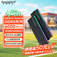 阿斯加特（Asgard）32GB(16GBx2) DDR5 6000 臺式機內存條 女武神·瓦爾基里II代 RGB燈條 海力士A-die CL28 極夜黑