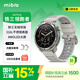 Mibro【國家補貼】鐵三領(lǐng)跑者GS Pro2 鐵三競技運動(dòng)手表智能戶(hù)外跑步騎行游泳馬拉松GPS PACE Pro 白色