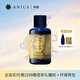 肯園（ANIUS）阿南西植物油面部精華油按摩油身體護膚油植物精油節日禮物 30ml