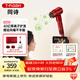 同詩(shī)（T-FLASH）艾齊F3pro高速吹風(fēng)機家用香氛養發(fā)護發(fā)等離子電吹風(fēng)速干大功率電吹風(fēng)筒38女神節禮物送老婆媽媽 幸運紅【禮盒+擺動(dòng)風(fēng)嘴+香氛+支架】