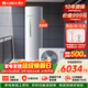 格力（GREE）空氣能熱水器水之韻Ⅱ200升家用大容量一級能效節能省電變頻80℃高溫抑菌南北通用 水之韻 變頻 帶電輔熱