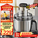 蘇泊爾（SUPOR）絞肉機家用 電動(dòng)多功能不銹鋼懸浮刀料理攪拌機2.2L大容量餡嬰兒輔食機 JR65S-G220