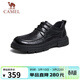 駱駝（CAMEL）牛皮系帶經(jīng)典商務(wù)休閑德比皮鞋男結婚新郎 G14A155634 黑色 42