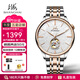 上海手表男國產(chǎn)自動(dòng)機械表 天山子系列露擺男士防水透底鋼帶腕表S8928 玫金白面【露擺山巖紋】