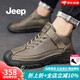 Jeep吉普男鞋秋冬戶(hù)外休閑越野登山鞋男防滑耐磨透氣運動(dòng)工裝鞋子男 卡其色(皮鞋碼) 41