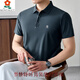 夢(mèng)特嬌（MONTAGUT）2026夏新款短袖T恤男士錦氨無(wú)痕透氣上衣冰絲純色休閑POLO衫 孔雀藍 M 48