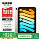 Apple 蘋(píng)果平板電腦 iPad mini6 2021新款 8.3英寸 二手平板電腦 深空灰色 256G