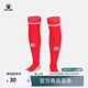 KELME/卡爾美長(cháng)筒足球襪子男過(guò)膝防滑透氣球襪比賽運動(dòng)襪毛巾底加厚襪 紅白（適合39-44腳碼）