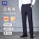 羅蒙（ROMON）西裝休閑褲商務(wù)通勤風(fēng)春秋款高彈垂順免燙高端正裝長(cháng)褲子男 青 33