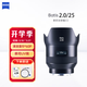 蔡司（ZEISS）Batis全畫(huà)幅索尼E口定焦微單相機鏡頭近攝自動(dòng)對焦掛機掃街 Batis 2/25 【廣角鏡頭】