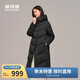 波司登冬季羽絨服鵝絨女款長(cháng)款連帽新國標90絨商場(chǎng)同款寬松外套