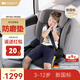 歐頌（Osann）MAX3代德國兒童安全座椅3-12歲以上汽車(chē)用車(chē)載大童增高墊新國標