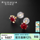 若華（RUOHUA）5-6mm18K黃金紅寶石耳釘女彩寶耳飾小眾設計款生日禮物 畔興