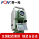 FOIF蘇一光全站儀RTS342R10免棱鏡1000米全站儀2秒激光測距高精度全站儀工程放樣測量?jì)x RTS342R10全套（標配+腳架+棱鏡+對中桿）