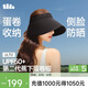 蕉下（beneunder）蛋卷燈罩帽防曬帽女遮陽(yáng)帽太陽(yáng)帽大檐空頂帽男加長(cháng)側檐全臉遮陽(yáng)黑