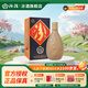 汾酒53度紫砂汾酒  商務(wù)宴請 清香型白酒 53%vol 475mL 1瓶