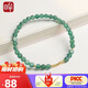 印象眸 A貨翡翠手鏈 女款藍水翡翠手串銅錢(qián)珠玉手鏈