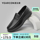 意爾康男鞋秋季休閑輕便一腳蹬皮鞋舒適軟底豆豆鞋 97330W 黑色單鞋 42