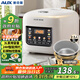 奧克斯（AUX）電飯煲家用 3L多功能電飯鍋 2-3人小型預約智能鈦涂層加熱煮飯鍋電飯煲VK-309F1 蒸籠款