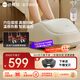 倍輕松（breo）【官方店】【孫穎莎同款】Foot3足療機 腳部按摩器 足浴盆熱敷足療儀實(shí)用生日送父母長(cháng)輩 新年禮物 foot3