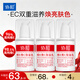 協(xié)和維生素e+c乳100ml*3亮膚光澤護手霜身體乳乳液補水保濕女神節禮物