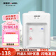 安吉爾飲水機小型家用客廳辦公迷你溫熱多用型上置式臺式桌面內膽加熱抽