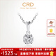 CRD克徠帝【現貨閃發(fā)】心花怒放鉆石項鏈女求婚愛(ài)心六爪單鉆吊墜 23分D-E色SI+贈銀項鏈