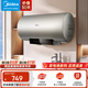 美的（Midea）儲水式電熱水器家用60升 2200W速熱 一級能效節能雙重抑菌凈水安全防護熱水器 60L 2200W 【節能速熱】