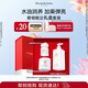 伊麗莎白雅頓（Elizabeth Arden）白茶身體乳身體霜滋潤保濕潤膚禮物 白茶系列組套