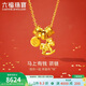 六福珠寶 黃金項鏈馬上有錢(qián)搖搖馬生肖錢(qián)幣足金禮物女 計價(jià) 約5.52克