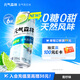 元氣森林【含氣蘇打水】0糖0甜 青檸味蘇打水 330ml*6罐 鋁罐 
