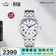 海鷗（SEAGULL）手表男士自動(dòng)機械表 羅馬刻度日歷男士手表 生日禮物男表1071