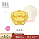周生生黃金轉運珠 足金十二生肖串珠 單顆定價(jià) 卷卷羊 95966C