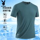 花花公子（PLAYBOY）100%冰絲短袖T恤男速干運動(dòng)圓領(lǐng)短袖高彈力透氣冰感短袖青年短袖 湖藍色 6XL