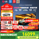 LG C5 電視2025年新品42/48/55/65/77/83英寸OLED屏幕智能游戲電視AI音畫(huà)調節薄4K高清電視【浙江】 77英寸 C5【4K巨幕影院級】