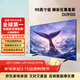 三星（SAMSUNG）98英寸電視 98DU9000/98DU9100 超大屏晶彩幻色AI智能4K120Hz高刷新超高清巨幕 開(kāi)機無(wú)廣告 98英寸 UA98DU9100JXXZ