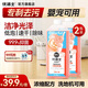優(yōu)潔士 地板清潔劑木地板瓷磚拖地洗地機專(zhuān)用濃縮清洗液去污抑菌神器1L 抑菌除味地板清潔劑-2瓶裝