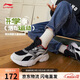 李寧青少年休閑鞋男鞋輕便舒適百搭撞色慢跑運動(dòng)鞋YKCU210