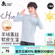 久歲伴兒童保暖內衣男童秋衣中大童學(xué)生中高領(lǐng)雙面磨絨內穿打底上衣單件 花蘭 170 /身高160-172體重105-120斤