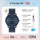 蔻馳（COACH）ELLIOT系列 鋼帶石英男表 14602650 禮物/送禮