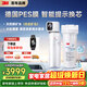 3M凈水器家用凈水機礦物質(zhì)0廢水直飲智能過(guò)濾器3L/分大流量8000升處理量過(guò)濾器前置SW60