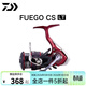 達億瓦（DAIWA）FUEGO CS LT紡車(chē)輪輕量淡水海釣魚(yú)線(xiàn)輪船釣磯釣路亞魚(yú)輪遠投飛鴿 2500 -XH 左右手互換型