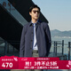 雅戈爾（YOUNGOR）風(fēng)衣男翻領(lǐng)長(cháng)款單風(fēng)衣聚酯纖維不易皺保型彈性耐穿 藏青 L 175/96A