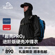 伯希和（Pelliot）【巖殼Pro】戶(hù)外硬殼沖鋒衣男女春秋外套夾克升級RECCO防水登山服 【男女同款】曜石黑 | 性能升級 XL (女生建議拍小一碼)