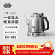 吉谷（K·KOU）茶臺燒水壺 家用電熱水壺恒溫電茶壺熱水壺泡茶電水壺大容量食品級304不銹鋼1.2L大容量 TA001