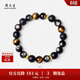 周大生【生日禮物】黃金男士黑曜石手串足金木變石瑪瑙手鏈情侶送男友