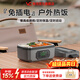物克充電加熱保溫飯盒免注水不插電大電池教室學(xué)生戶(hù)外辦公室上班戶(hù)外釣魚(yú)海釣族司機車(chē)載無(wú)線(xiàn)熱飯神器 1.2L 【21000毫安】